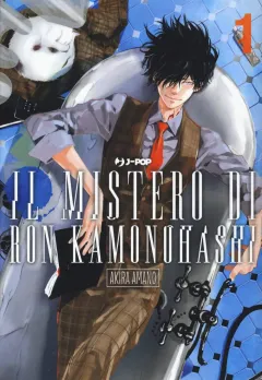 Volume cover